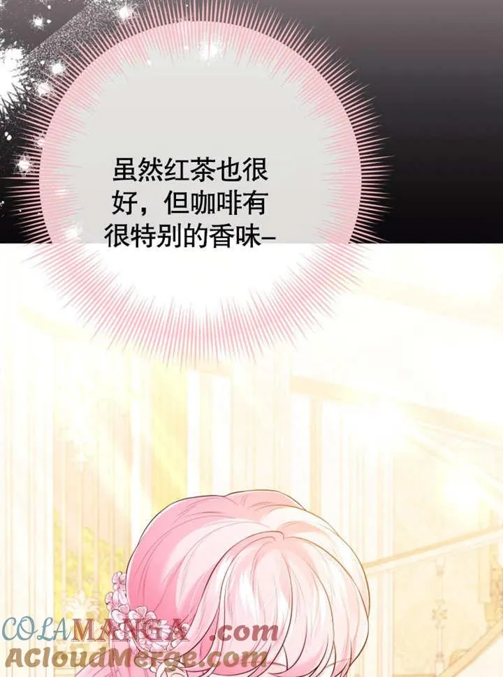 第33话68