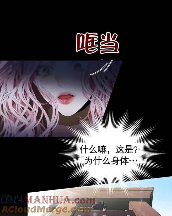 第01话52