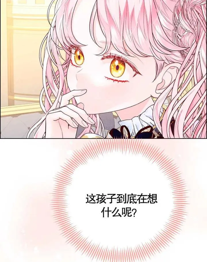 第08话34