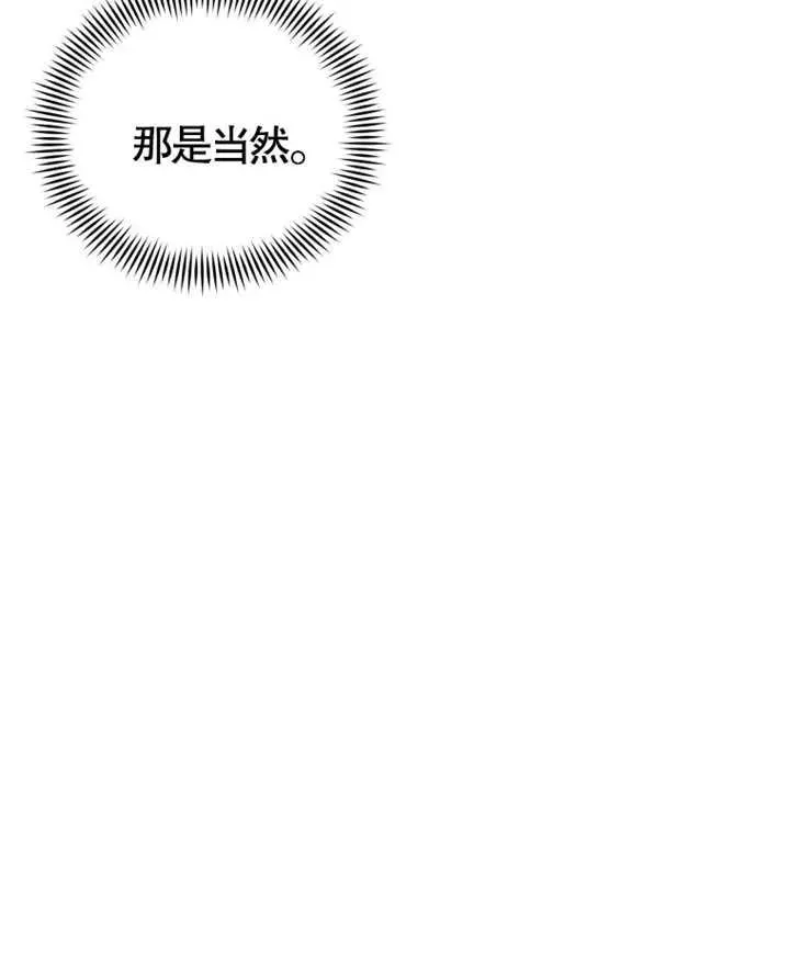 第06话46