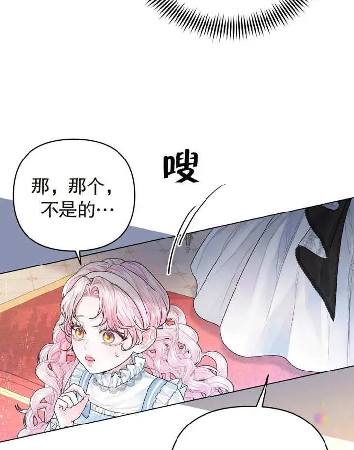 第03话7