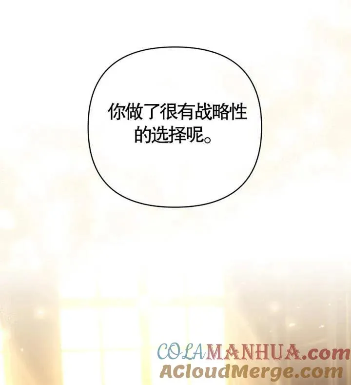 第06话96