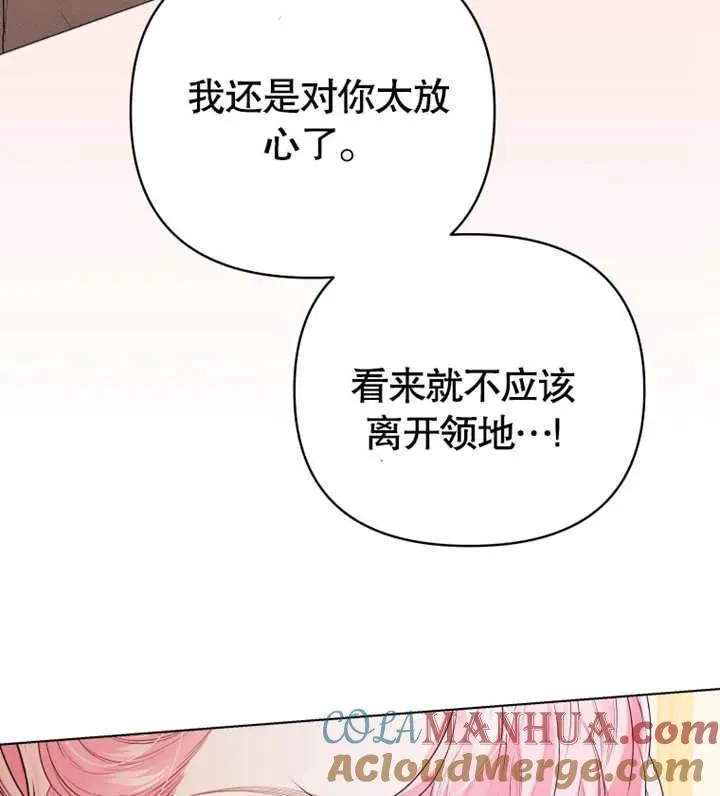 第17话12