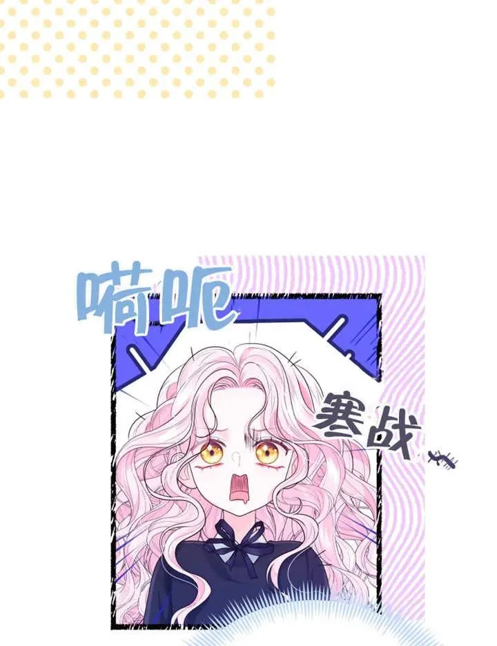 第09话86