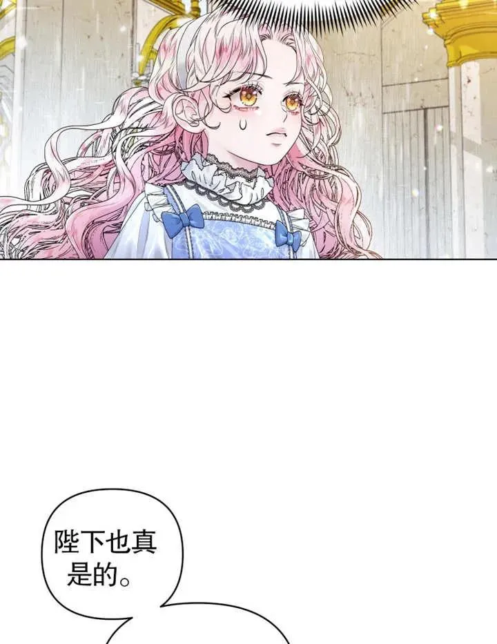 第02话55