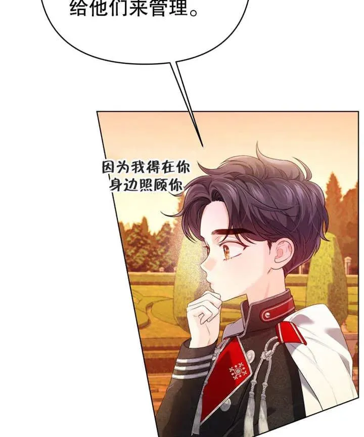 第11话107