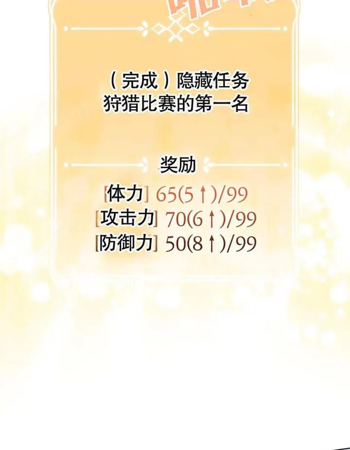 第16话119