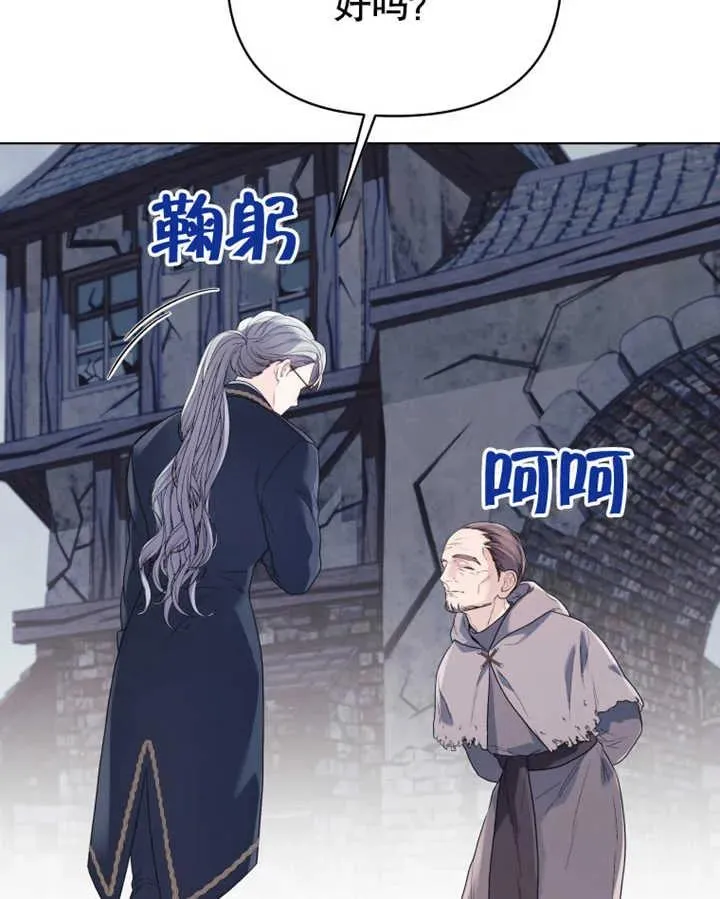 第21话35