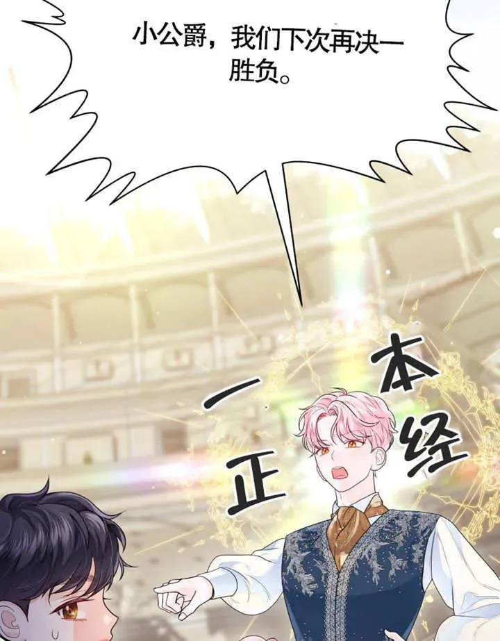 第07话69