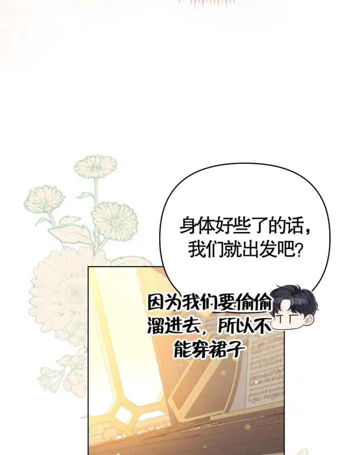 第08话35