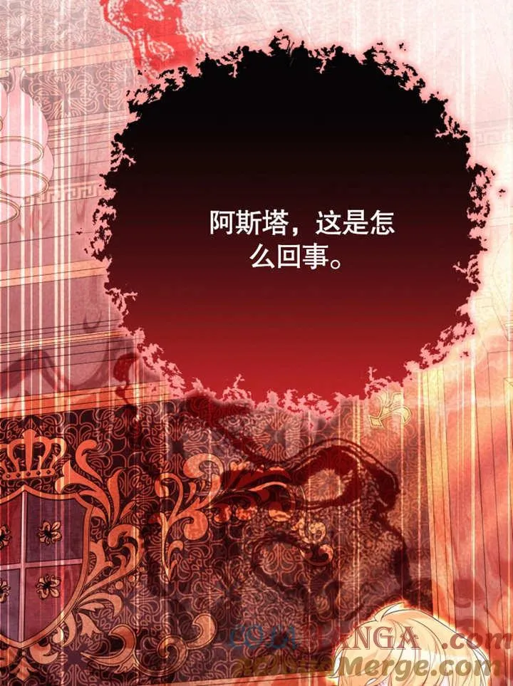 第37话16