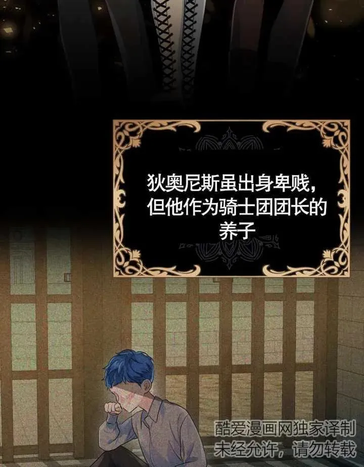 第07话83