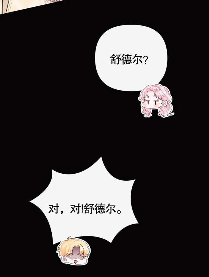 第37话45