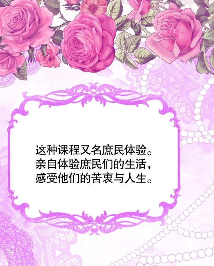 第37话91