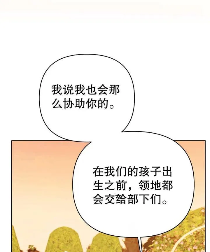 第11话103