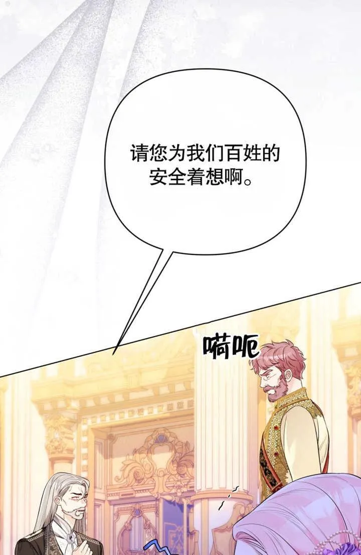 第35话22