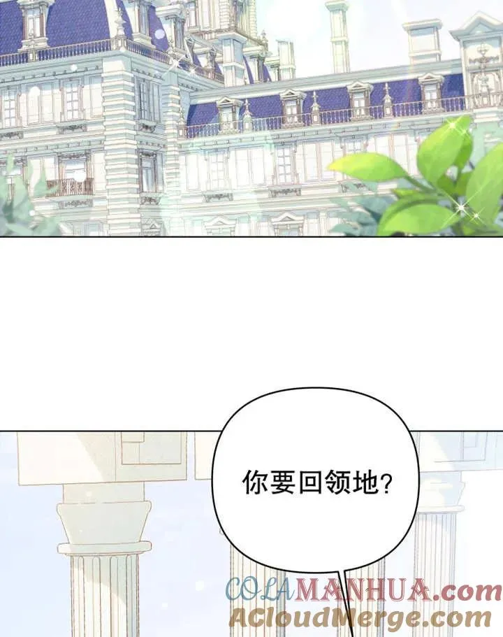 第10话8