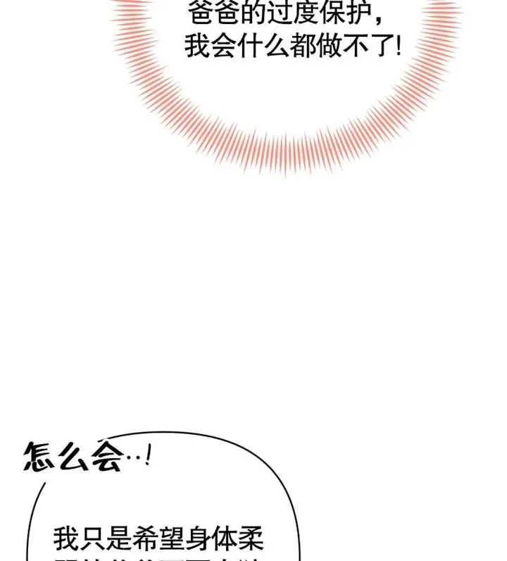 第17话7