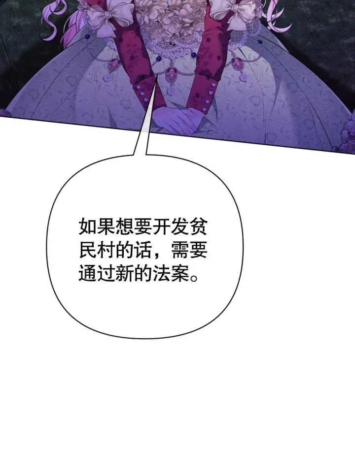 第24话34