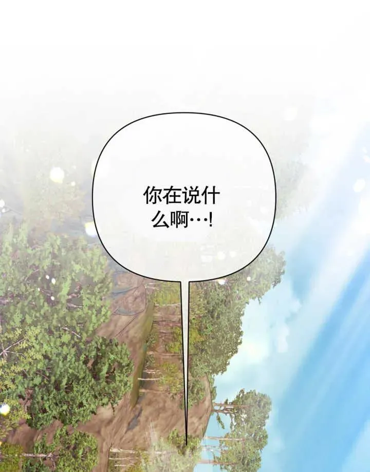 第26话63