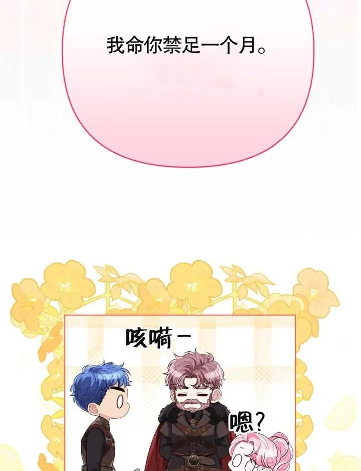 第16话25