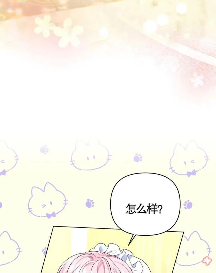 第08话39