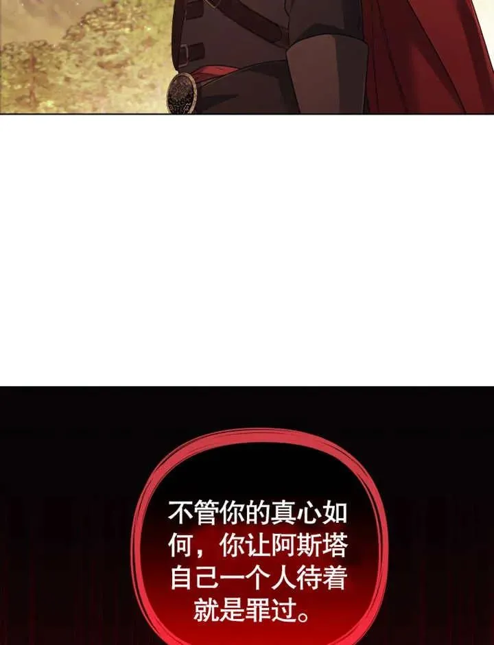 第16话19