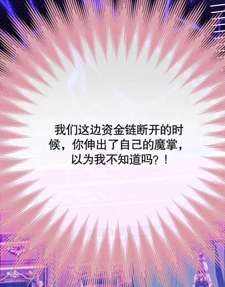 第24话30