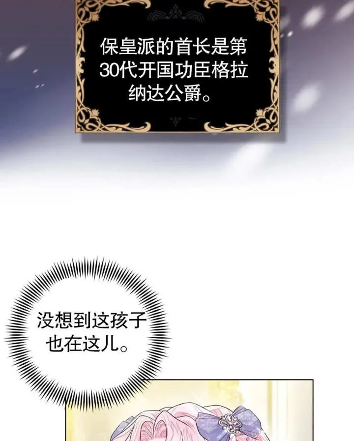 第04话65