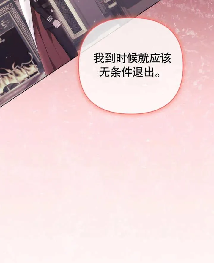 第13话85