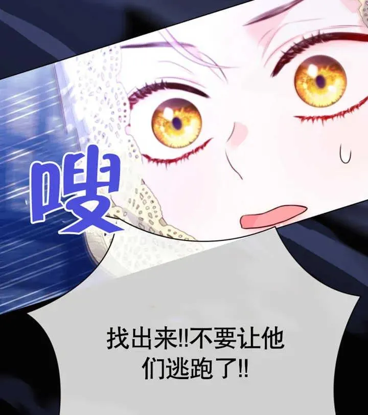 第29话117