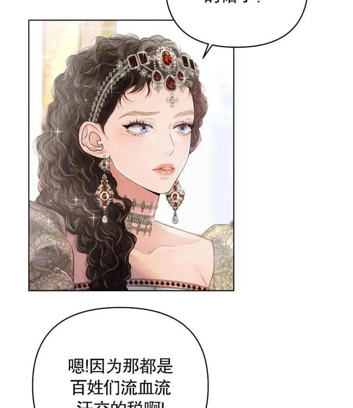 第02话101