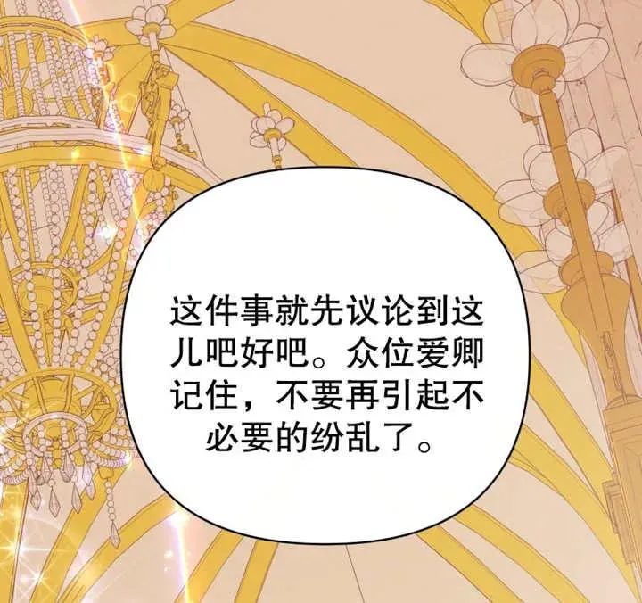 第09话131