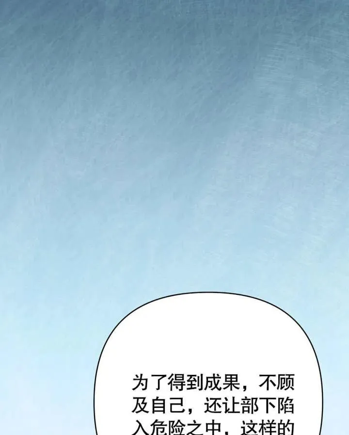 第16话38