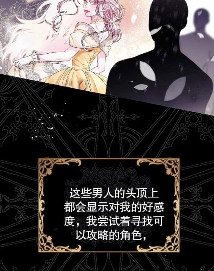第01话90