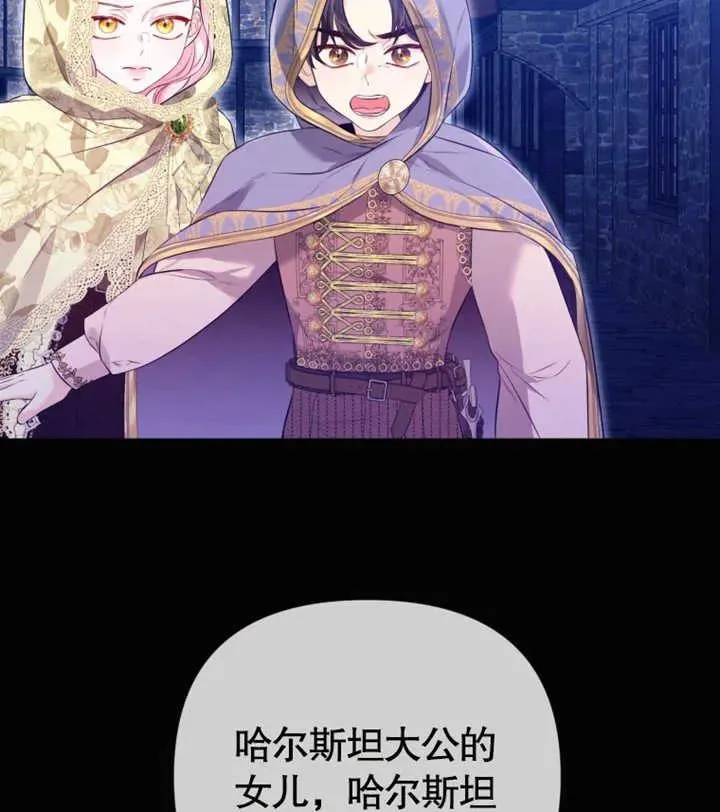 第29话101