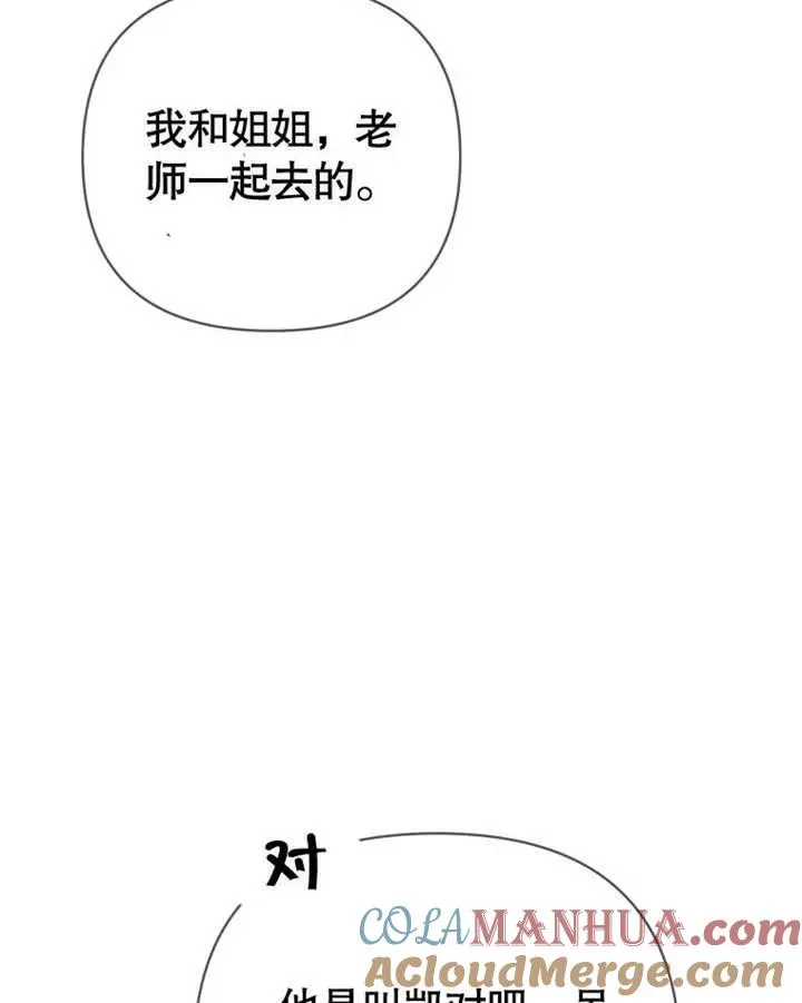 第22话92