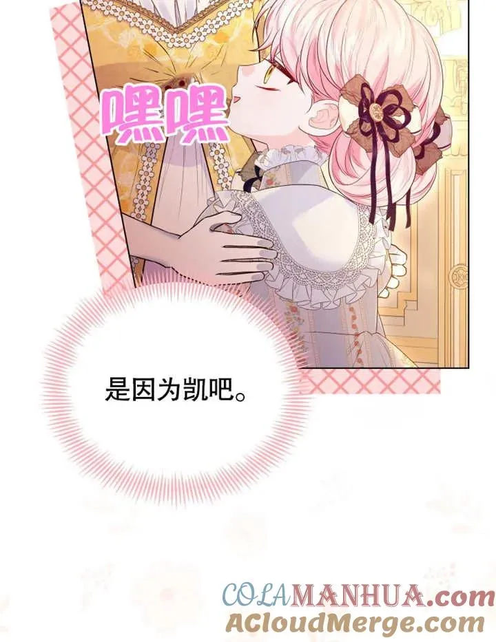 第20话24