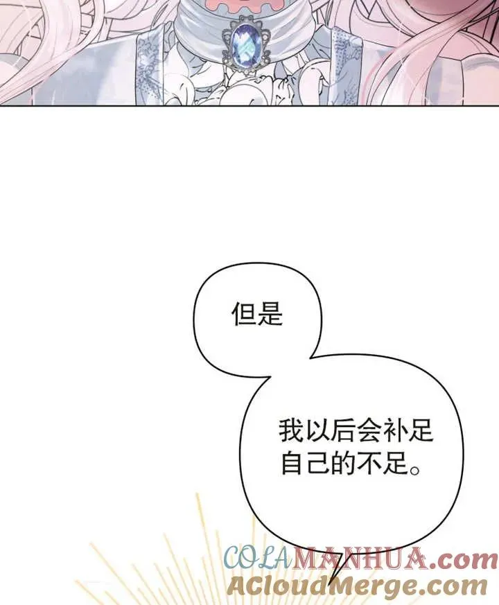 第03话48