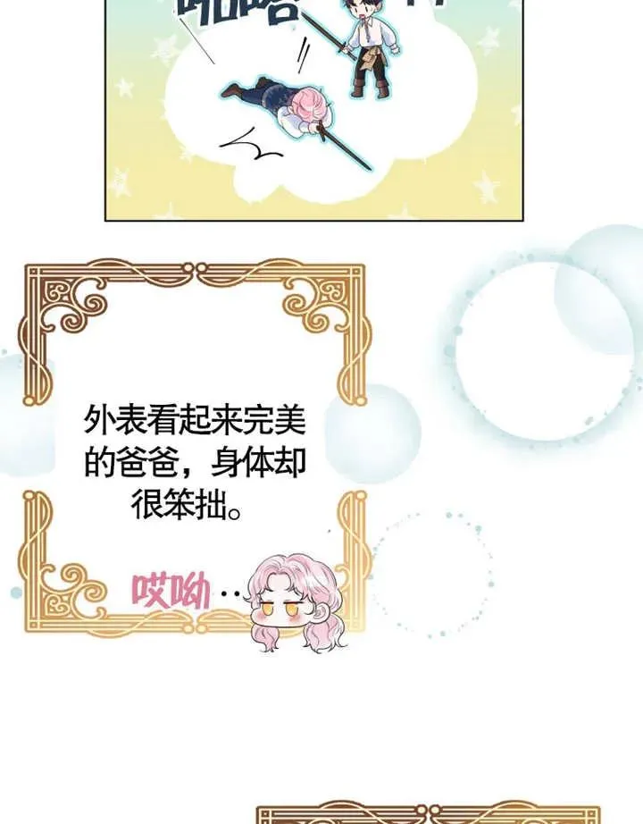 第07话63