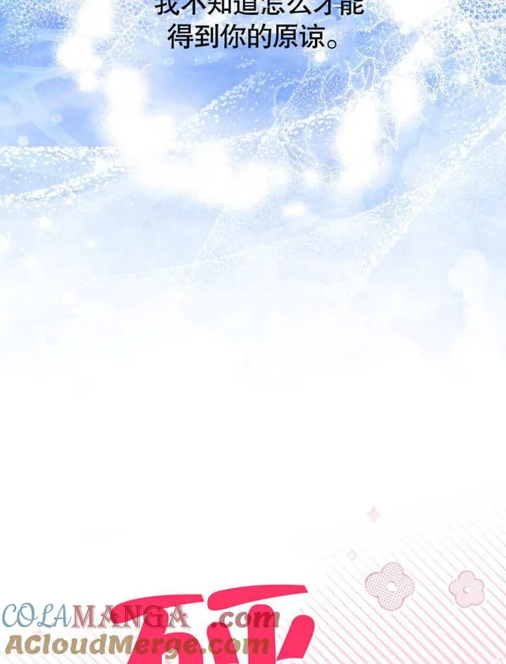 第34话80