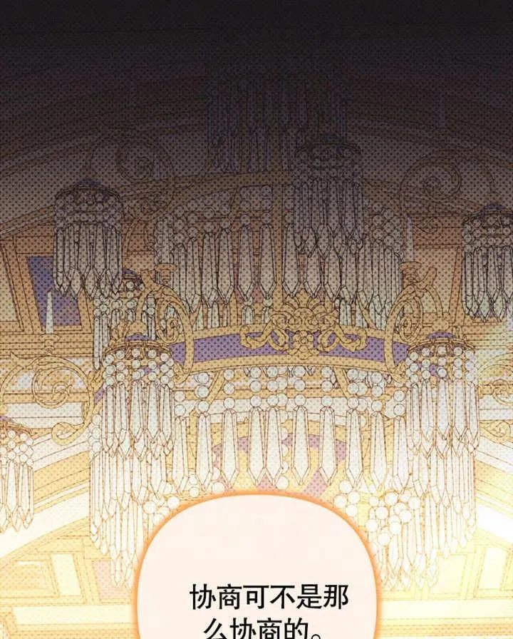 第37话99