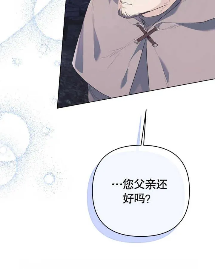 第21话45