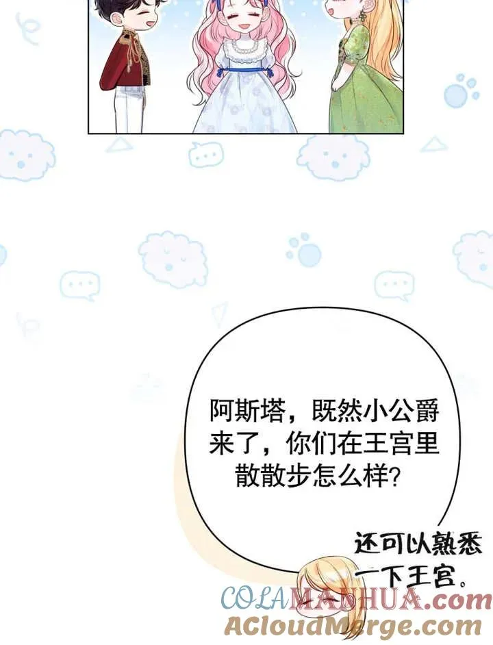 第18话56