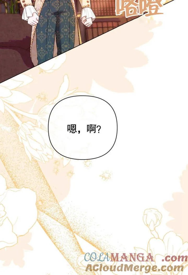 第37话116