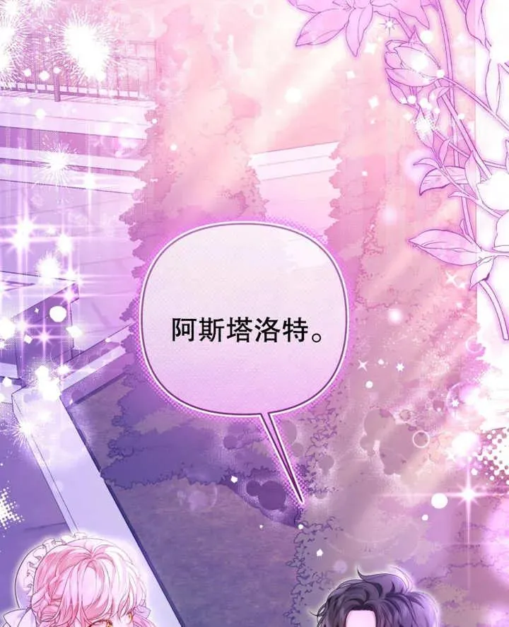 第09话33