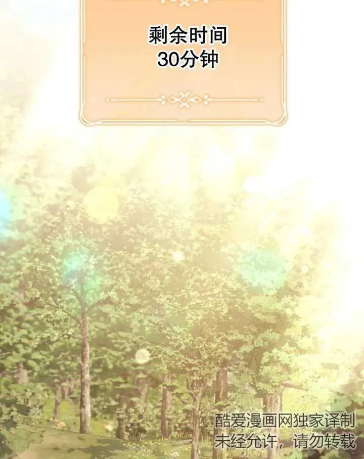 第14话11