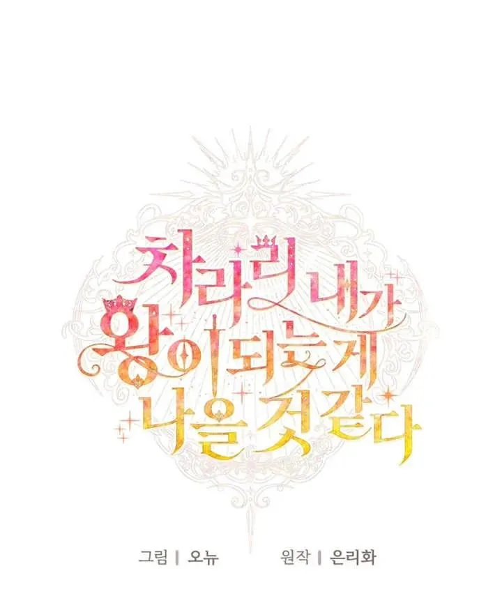 第17话41