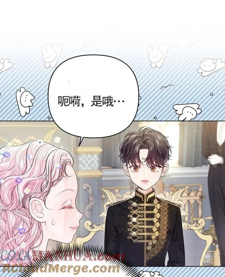 第05话120