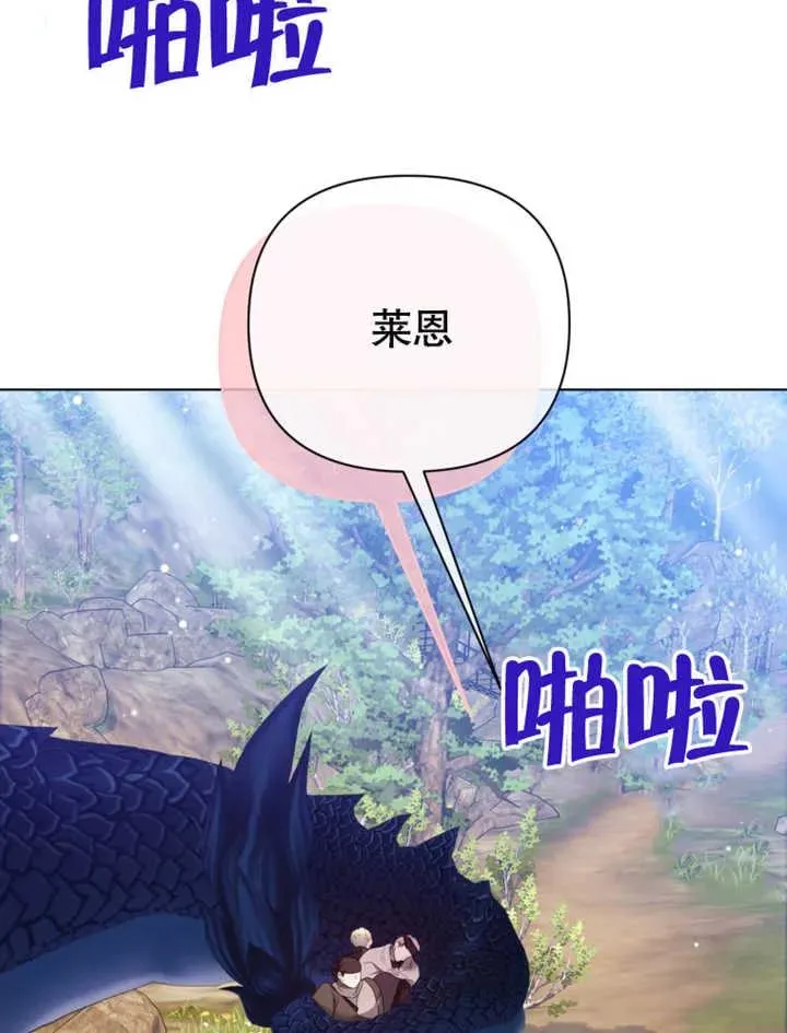 第26话105